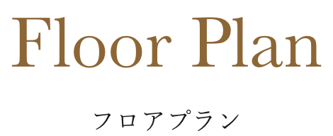 フロアプラン